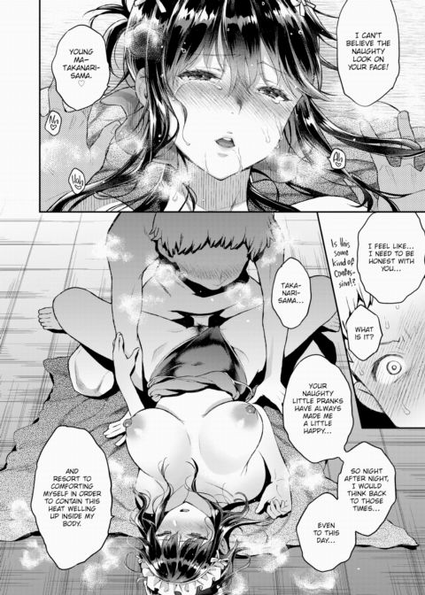 The Personal Feelings of the Saijouin Family's Maid Chapter 1 page 16