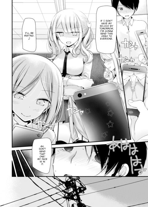 Cocksleeve Classroom - Hole 1 Chapter 1 page 6
