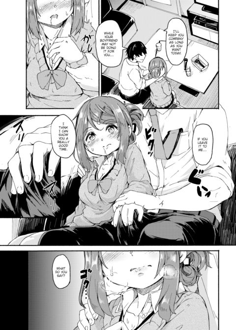 Secret Lessons Chapter 1 page 7