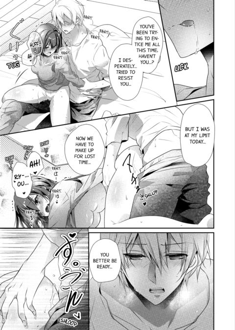 A Predator in a Skirt Vol.8 Chapter 1 page 23