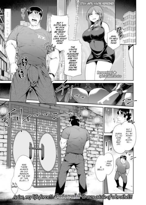 Puppets! Jiangshi Girls!! Chapter 1 page 1