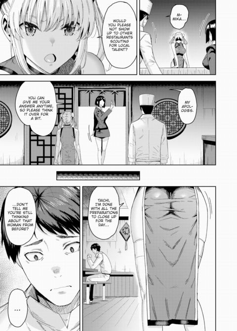Promise Chapter 1 page 5