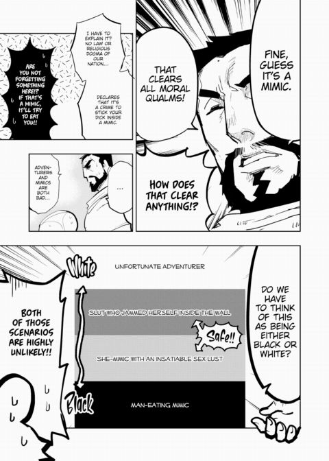The Allure of a Mimic Chapter 1 page 5