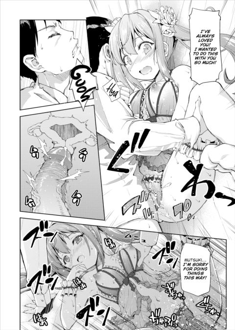 Sleeping Bride Chapter 1 page 14