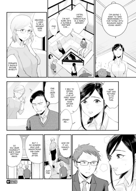 Maldivian Flight Chapter 1 page 20