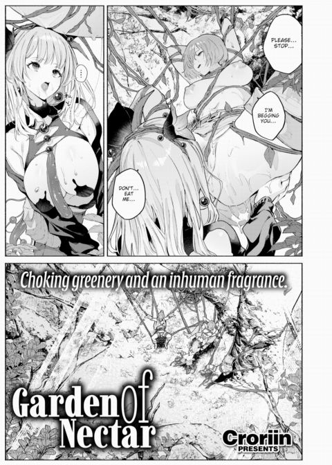 Garden of Nectar Chapter 1 page 3
