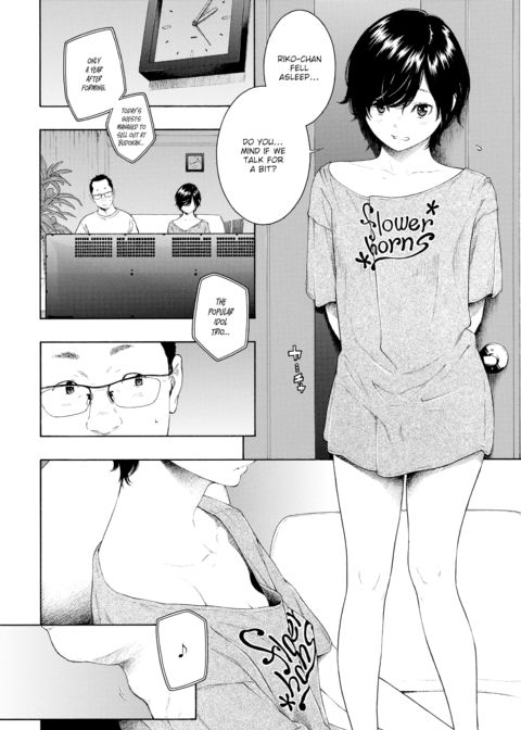 Alluring Yuu Chapter 1 page 6