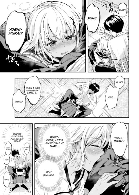 Punishment Game Chapter 1 page 5
