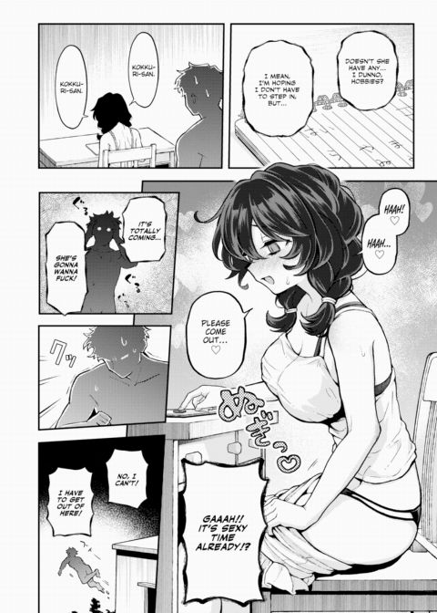 Don't Leave Me Alone Chapter 1 page 4