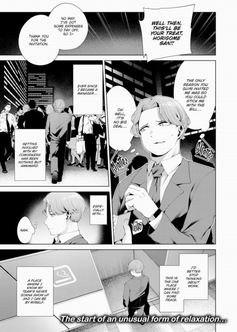 Beginner Chapter 1 page 1