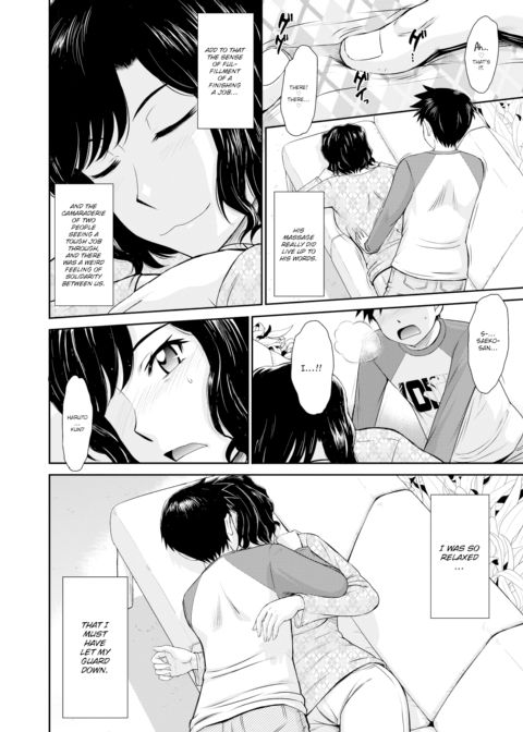 A Single Mother's Love Sickness Chapter 1 page 2
