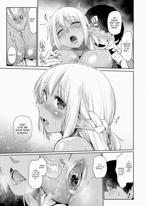 Living With a Naughty, Bronze High School Elf Chapter 1 page 21