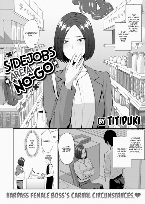 Sidejobs Are a No-Go Chapter 1 page 2