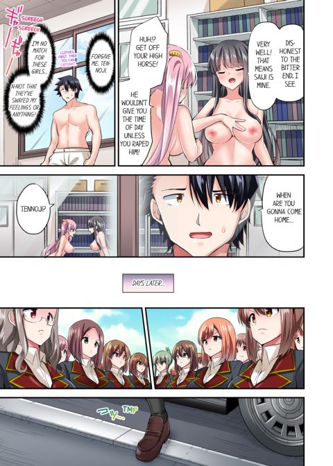 Cowgirl's Riding-Position Makes Me Cum Vol. 14 Chapter 1 page 49