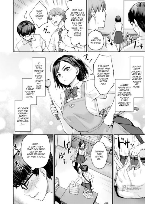 Rec: Girlfriend Sex Chapter 1 page 4