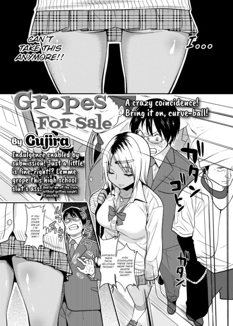 Gropes For Sale Chapter 1 page 1