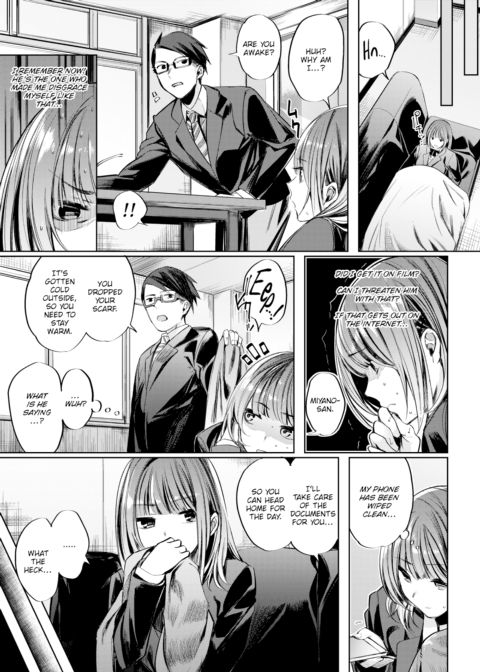 Getting Busy With a Junior Chapter 1 page 17
