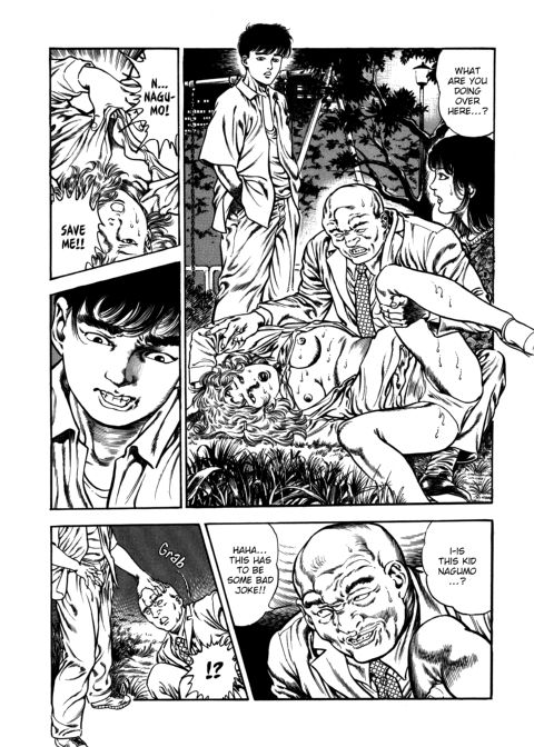 Urotsukidoji: Legend of the Overfiend - Volume 4 Chapter 1 page 131