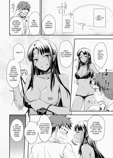 We'll Teach You ♪ Chapter 1 page 6
