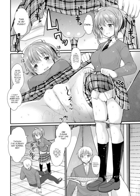 Literary Girl Chapter 1 page 8