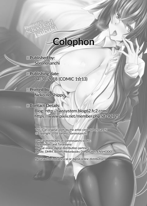 Prostitution: School Girl Tsubaki Chapter 1 page 25