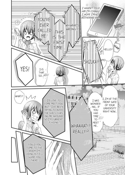 A Predator in a Skirt Vol.2 Chapter 1 page 30
