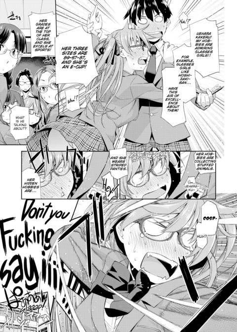 Your Glasses Are 100 Thousand Volts Chapter 1 page 7