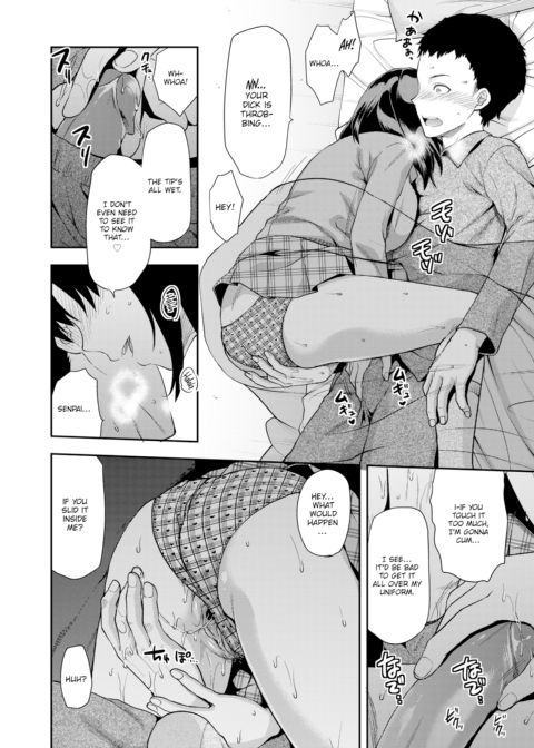 Iizuka-senpai X Blazer Chapter 1 page 16