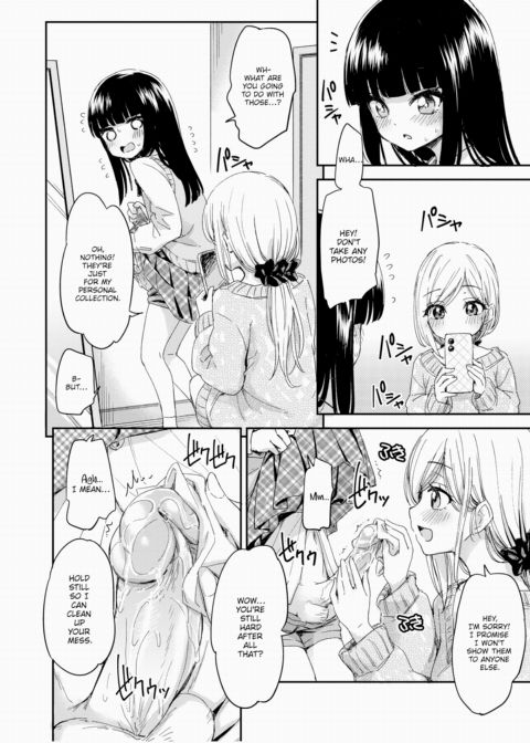 Switching Sides Chapter 1 page 12