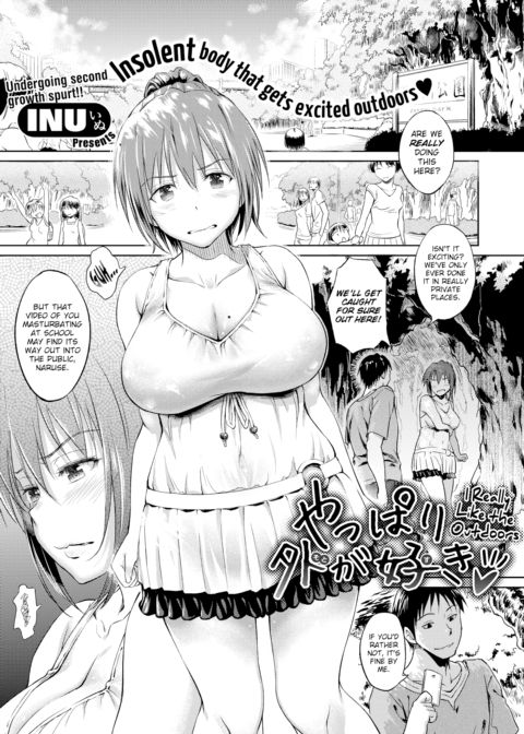 I Really Like the Outdoors Chapter 1 page 1