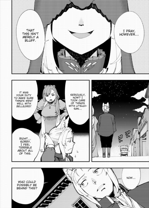 There's No Such Thing as 18+ In This Parallel World! #23 Chapter 1 page 3