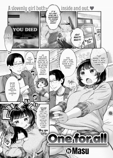 One for All Chapter 1 page 1