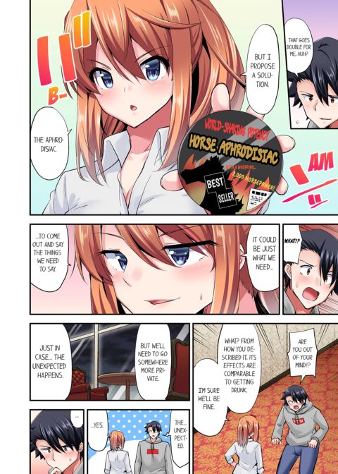 Cowgirl's Riding-Position Make Me Cum Vol. 13 Chapter 1 page 58