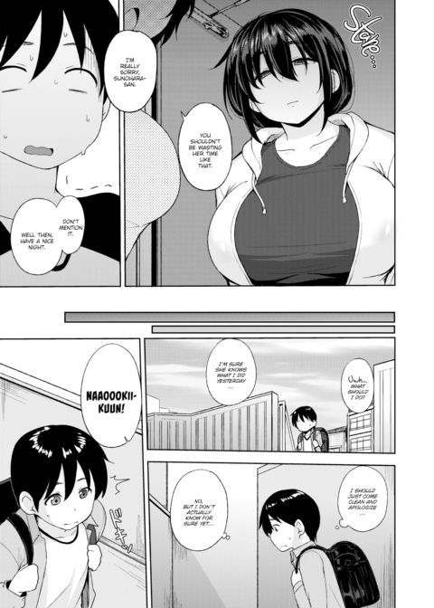 Sunohara-san From Next Door Chapter 1 page 3