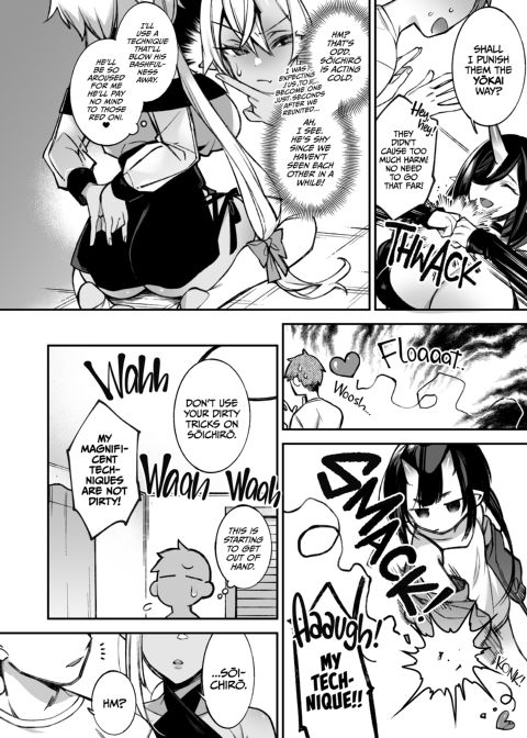 Mating with Oni ~Banquet Chapter~ Chapter 1 page 7