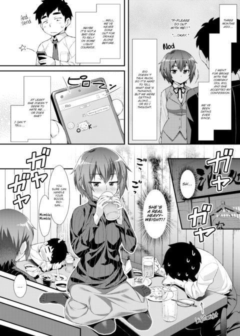 Boozer Girlfriend Chapter 1 page 2