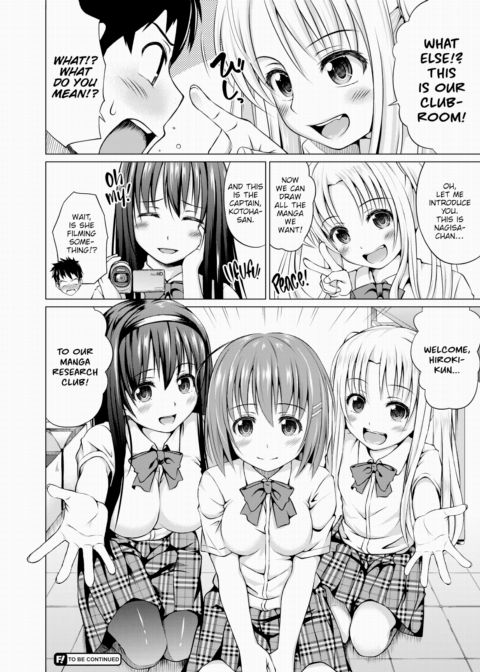Sana Days - Youth! Manga Research War Diaries Chapter 1 page 20