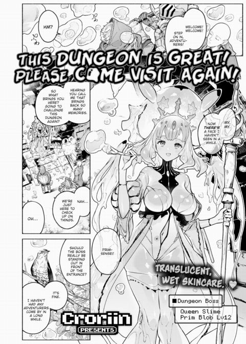This Dungeon is Great! Please Come Visit Again! Chapter 1 page 2