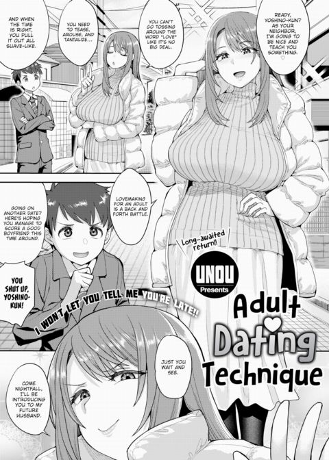 Adult Dating Technique Chapter 1 page 1