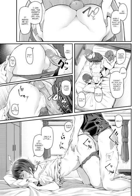 Spermarking! Chapter 1 page 7