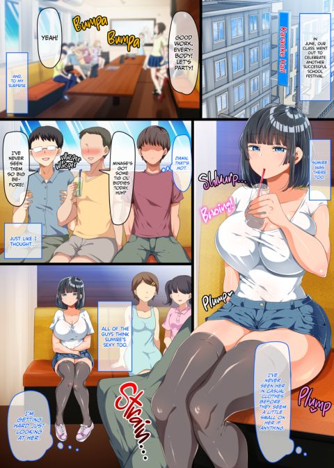 Living Doll Sumire: Semester of Pleasure Chapter 1 page 32