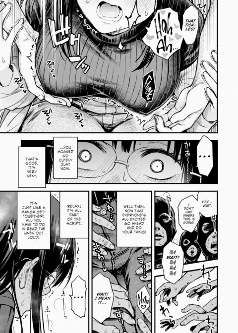 #PaidGirl [Special Edition] ~Ero Manga Author Will Let You Dip Your Wick if You Buy Her Book~ Chapter 1 page 7