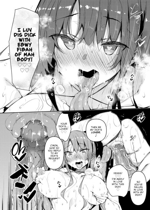 Hypnosis Heaven - Challenge 2 Chapter 1 page 18