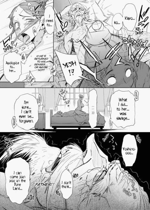 Meaty Minxes Chapter 1 page 204