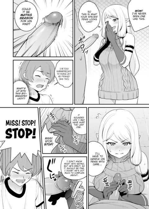 Crossbreeding Work! Chapter 1 page 8