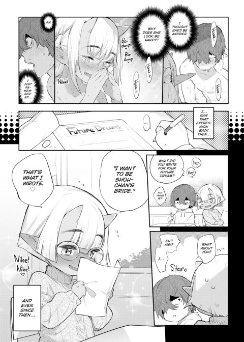 Monster Romance Chapter 1 page 205
