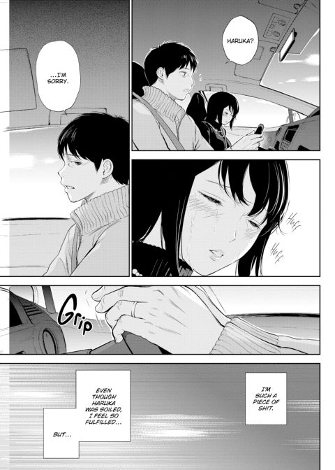 Netoraserare Vol. 1 Chapter 1 page 104
