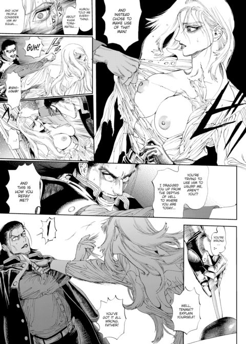 Extreme Sex Evil Doctrine Chapter 7 Chapter 1 page 3
