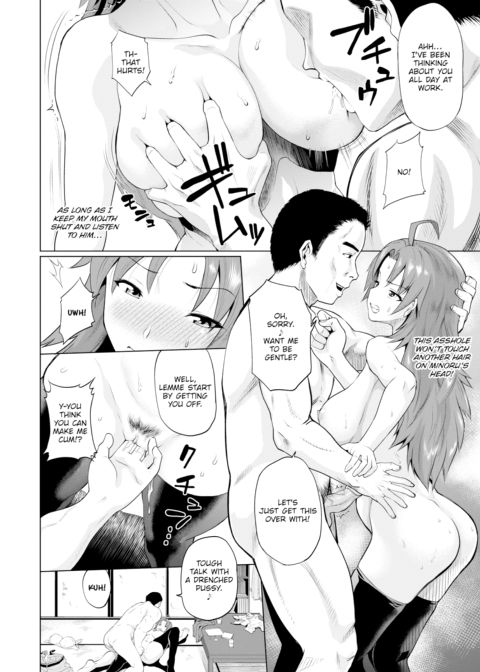 A Parent's Condition Chapter 1 page 4