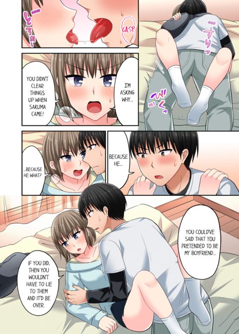 Bullied Boy's Tongue Revenge Vol.8 Chapter 1 page 12